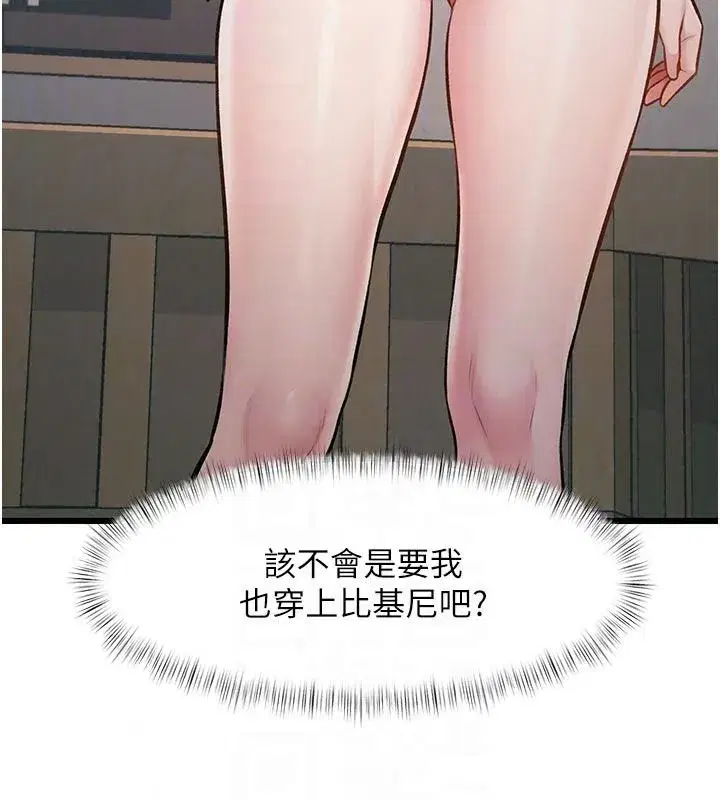 第107話
