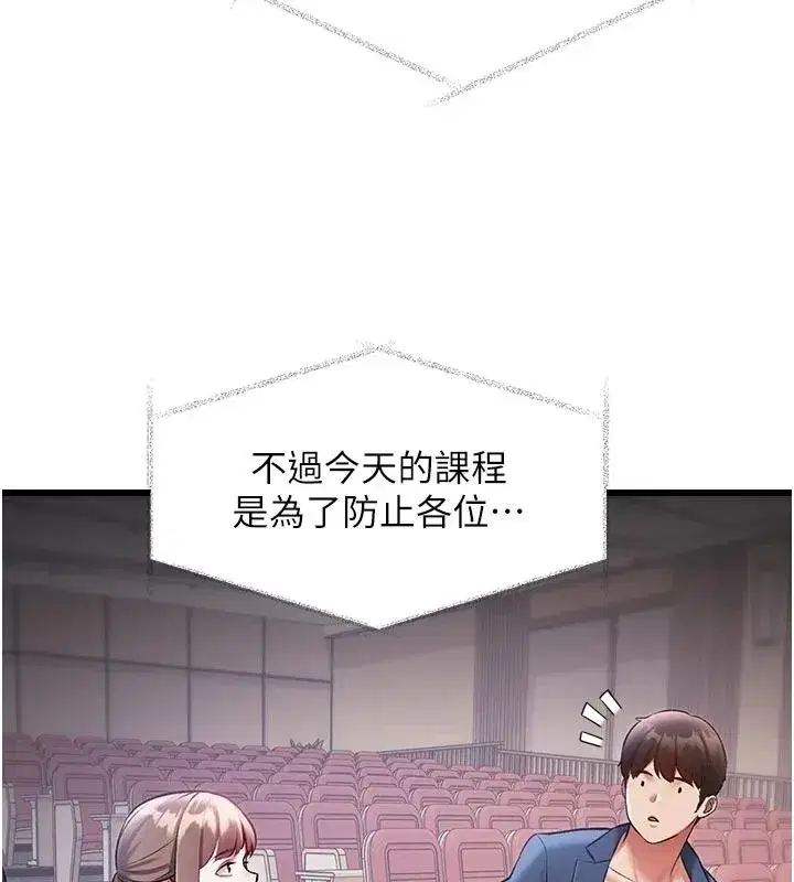第107話