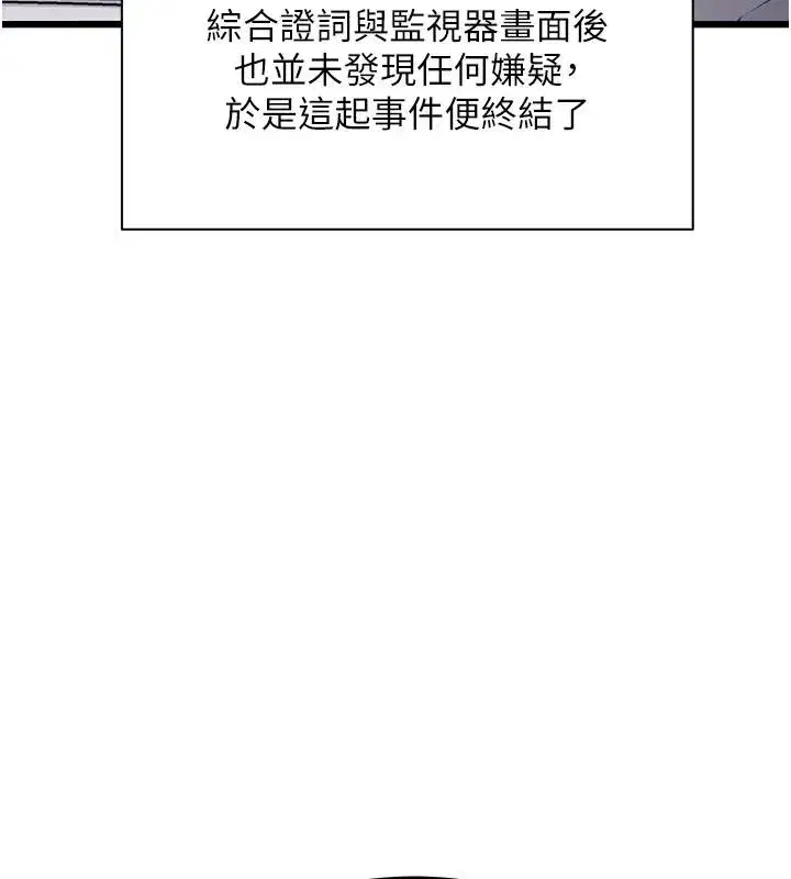 第107話