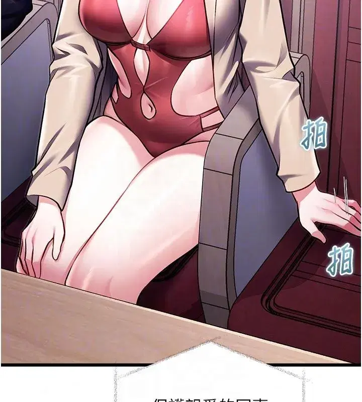 第107話