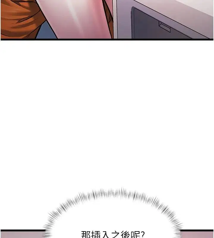 第108話