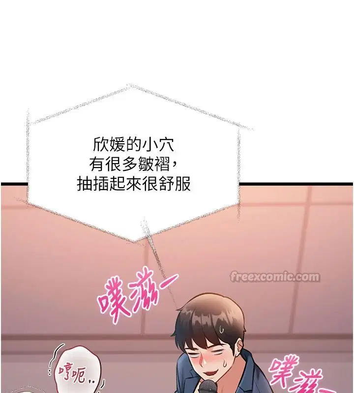 第108話