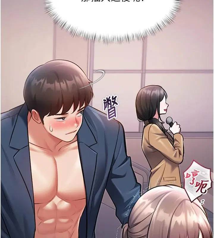 第108話