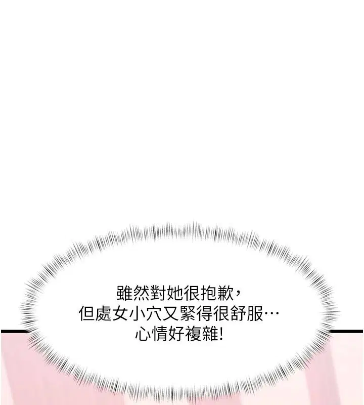第108話