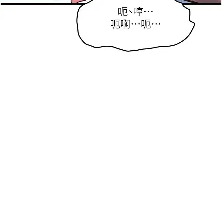 第108話