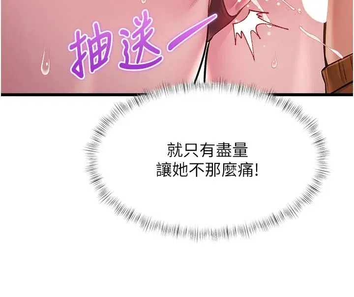 第108話