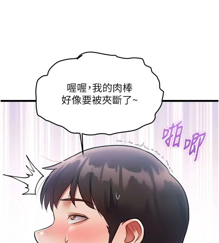 第108話