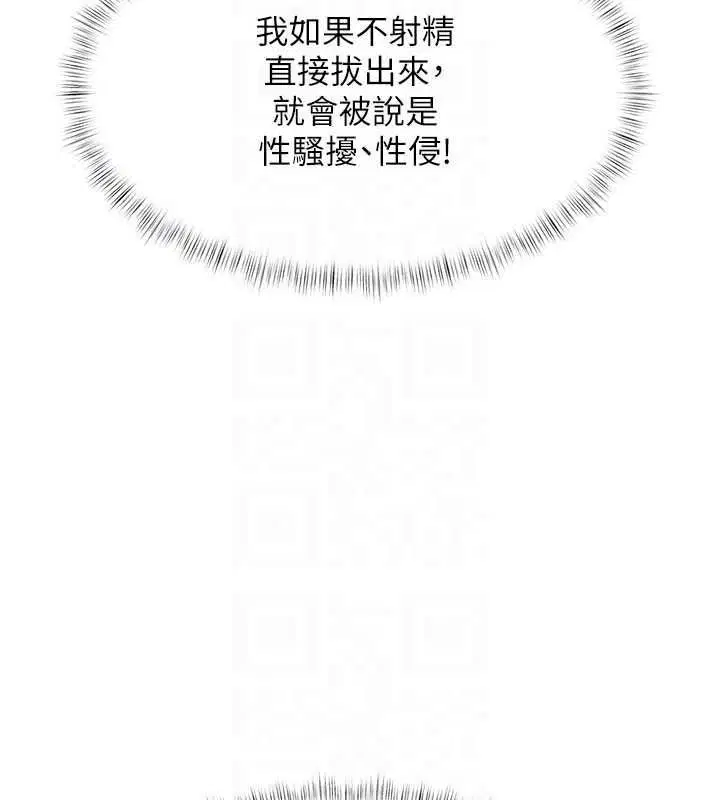 第108話