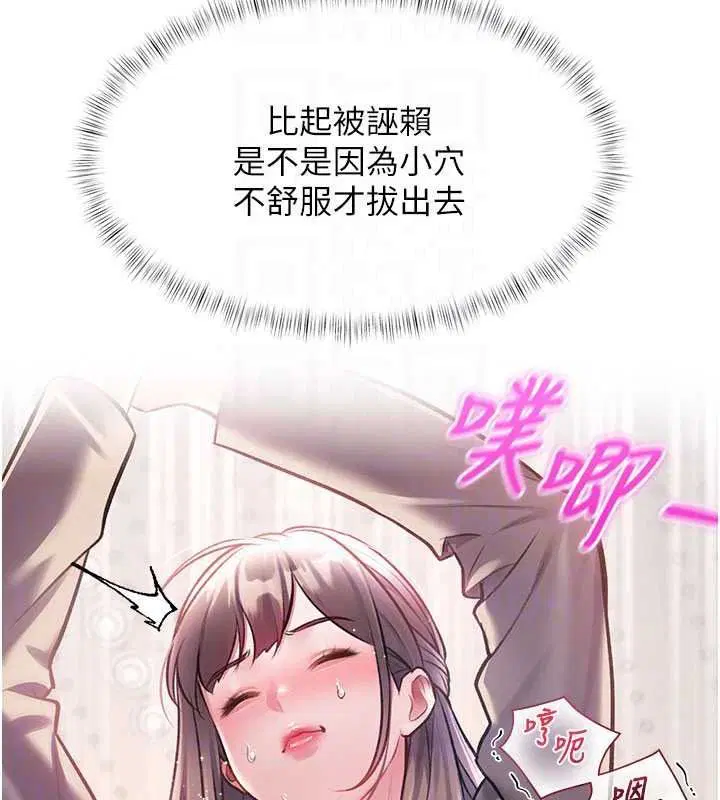 第108話