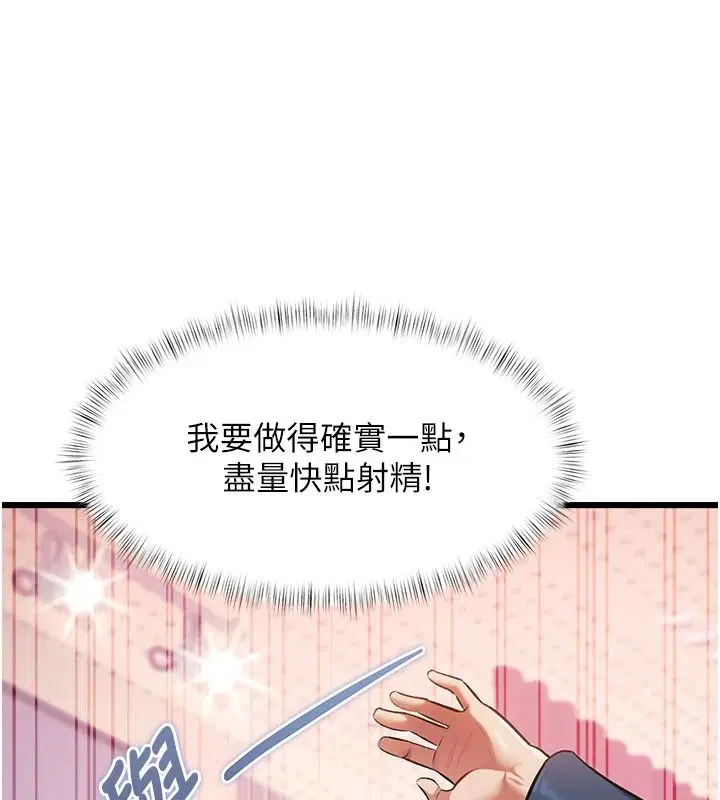 第108話