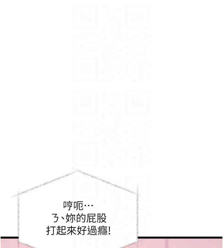 第108話