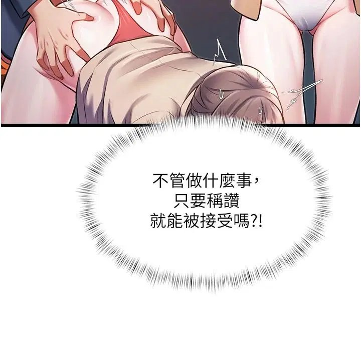 第108話
