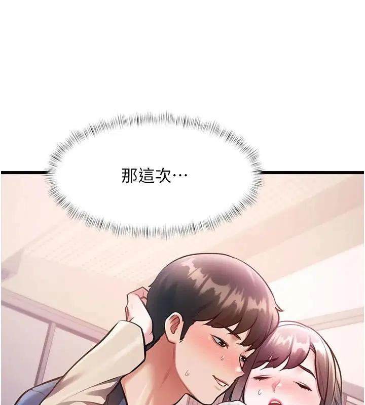 第108話