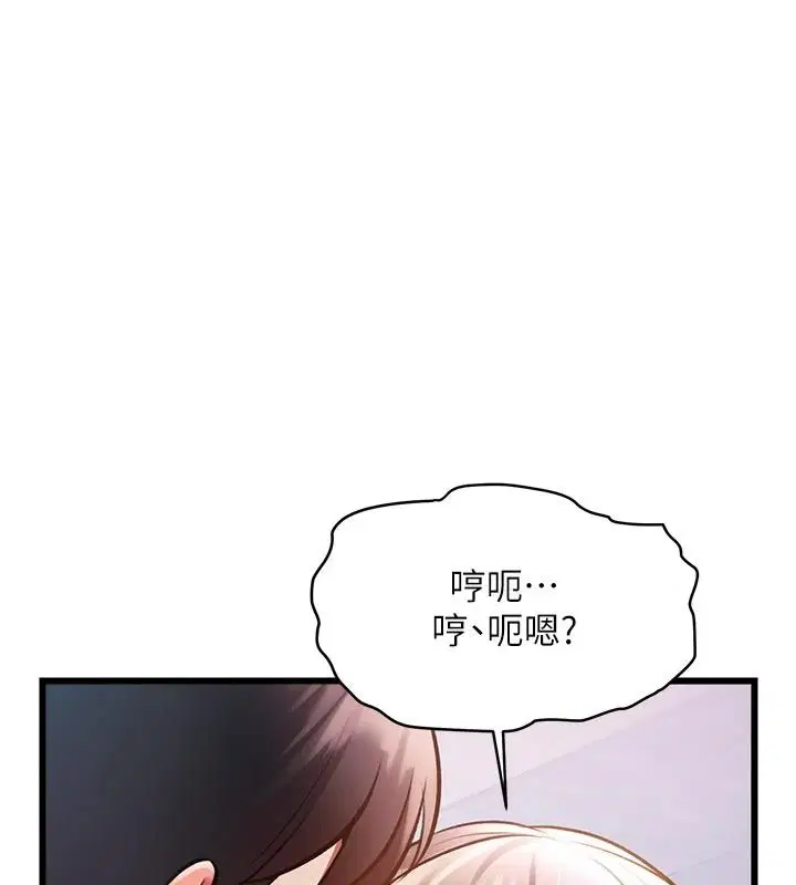 第108話