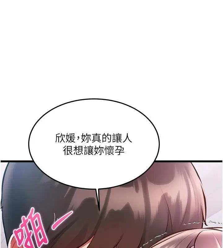 第108話