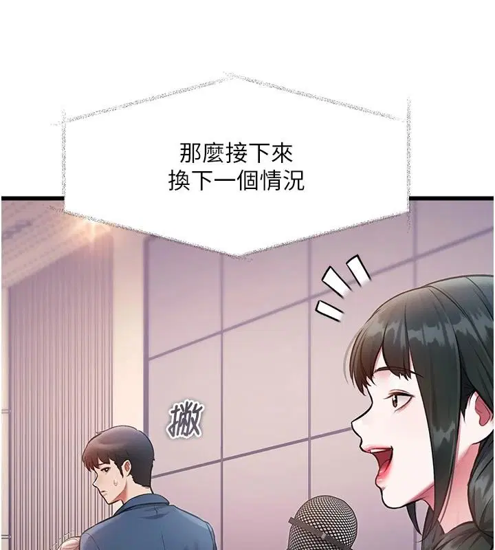 第108話