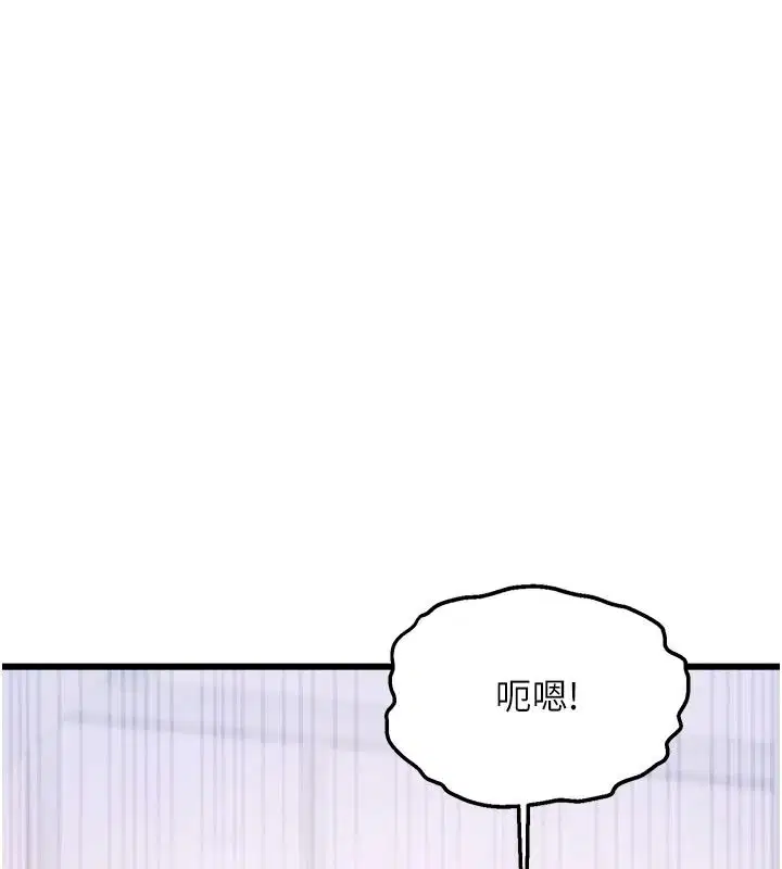 第108話