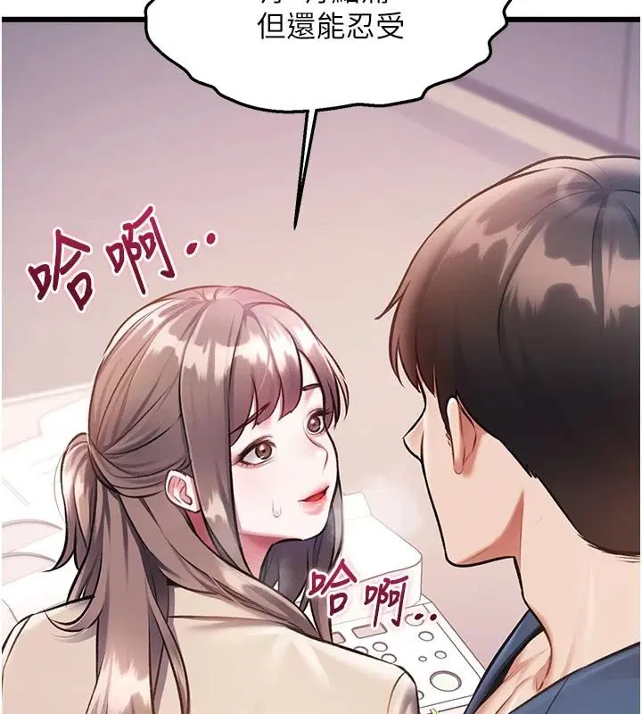 第108話
