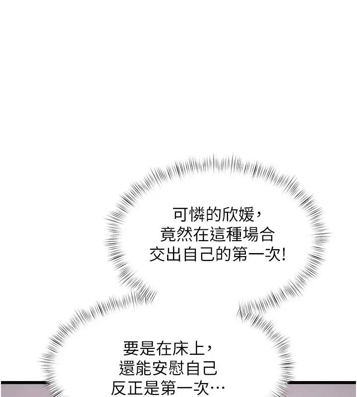 第108話