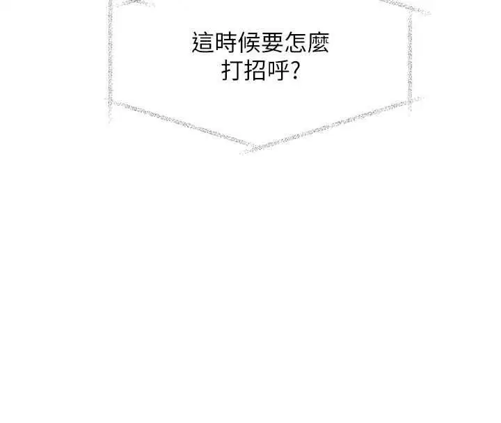 第108話