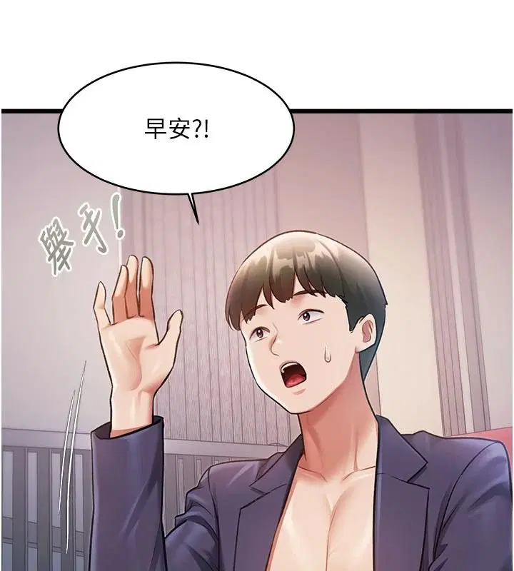 第108話