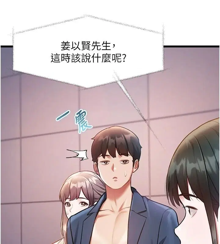 第108話