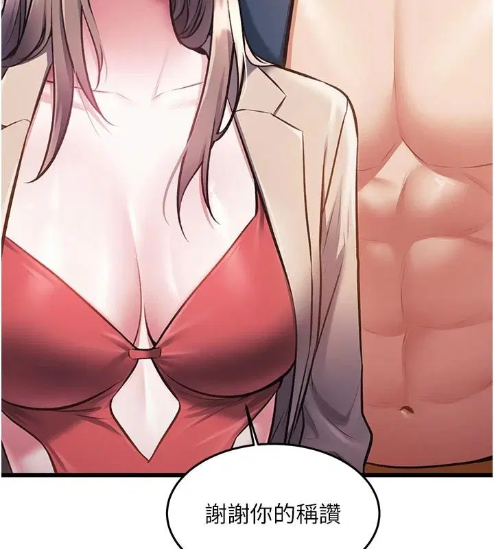 第108話