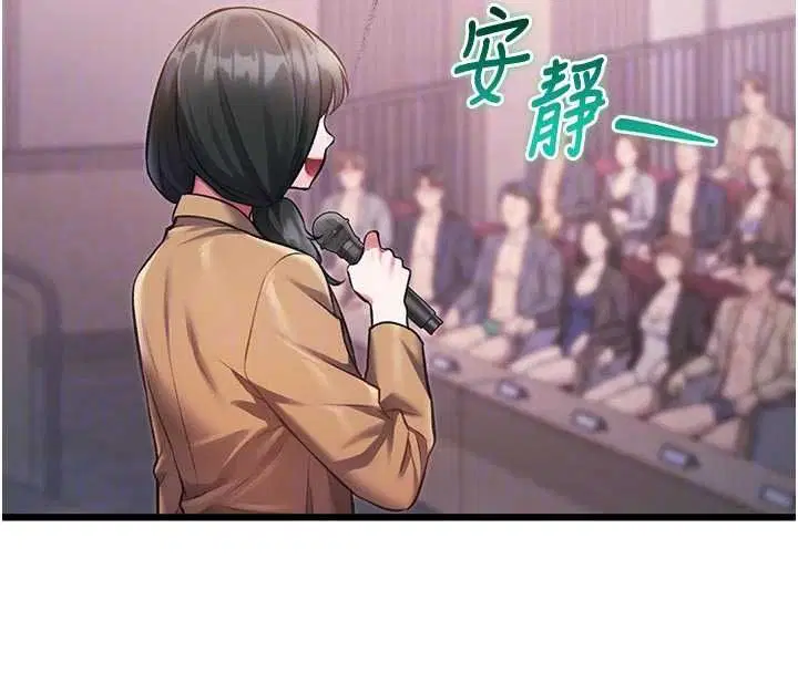 第108話