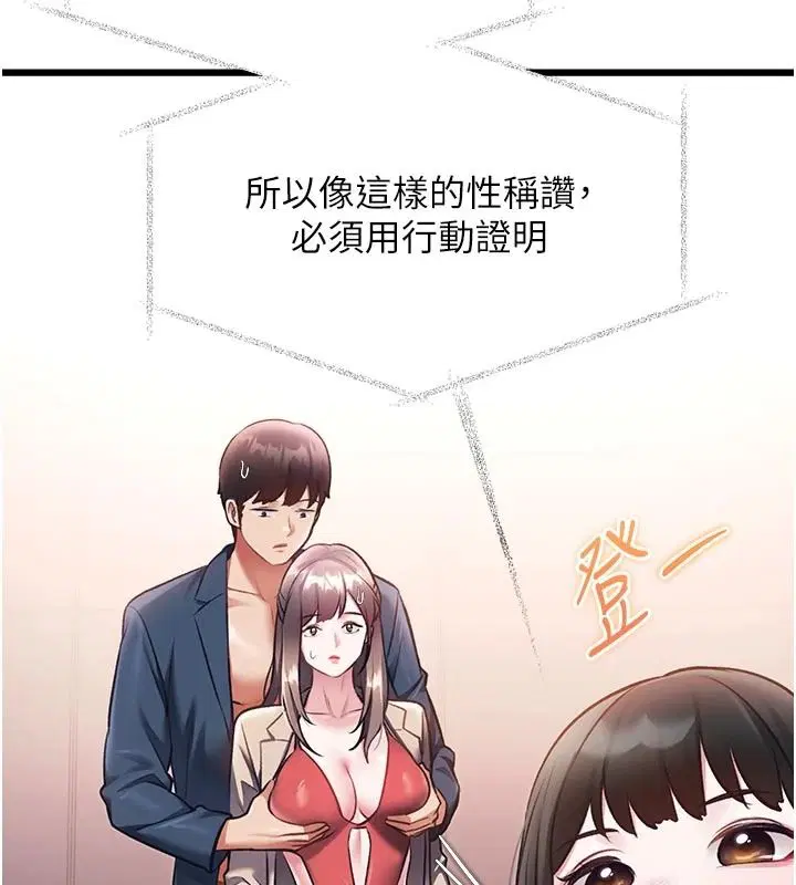 第108話