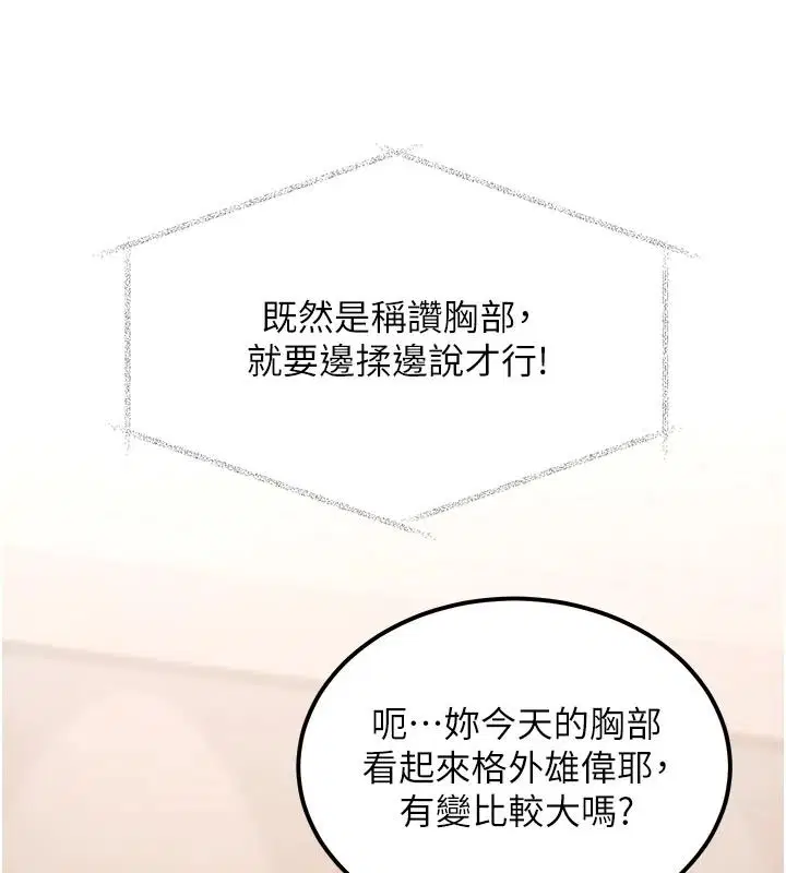 第108話