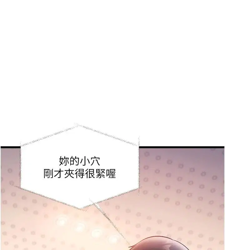 第108話