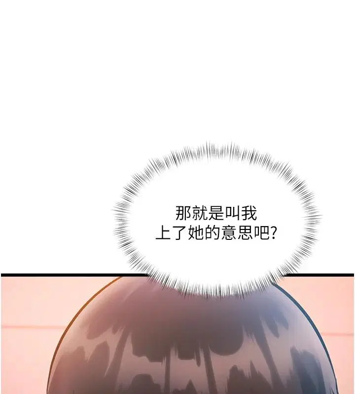 第108話