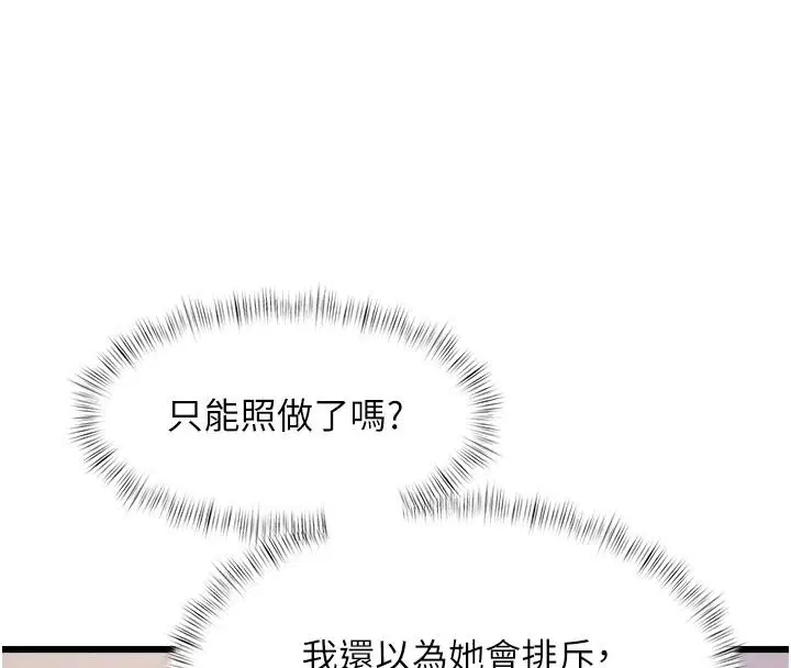 第108話