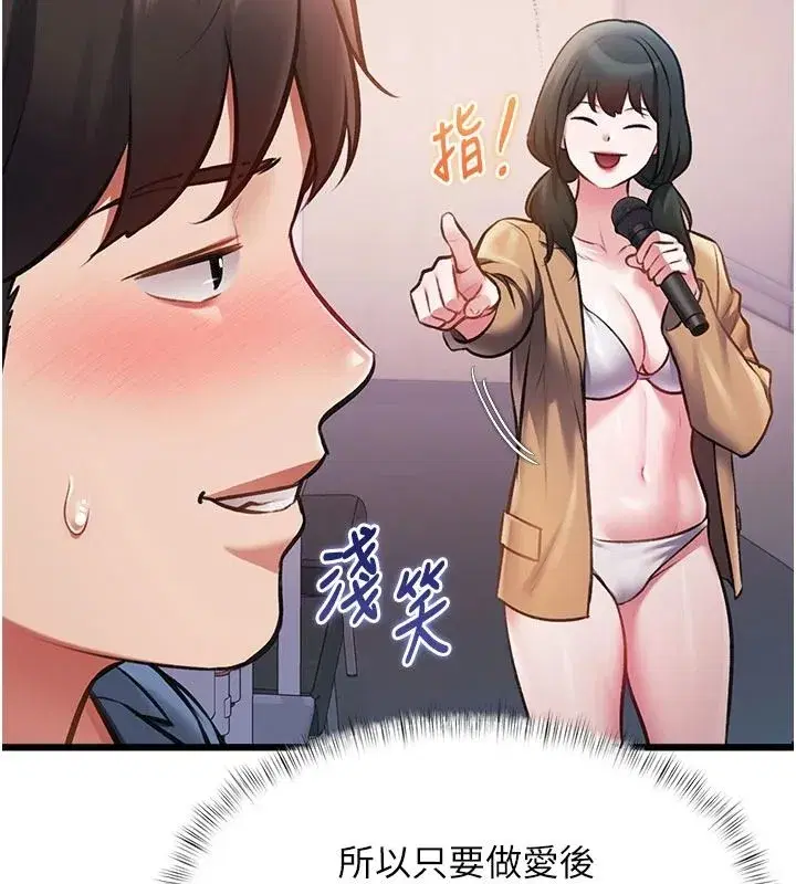 第109話