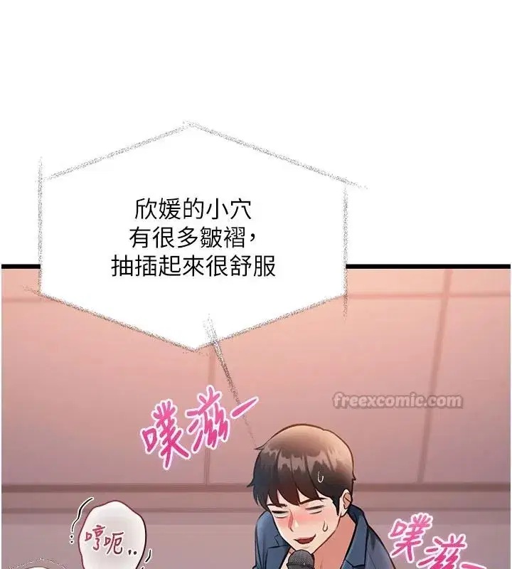 第109話