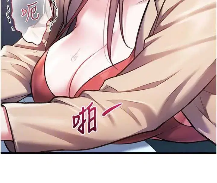 第109話