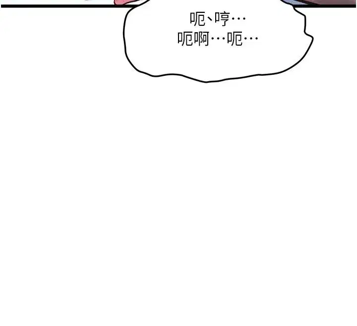 第109話