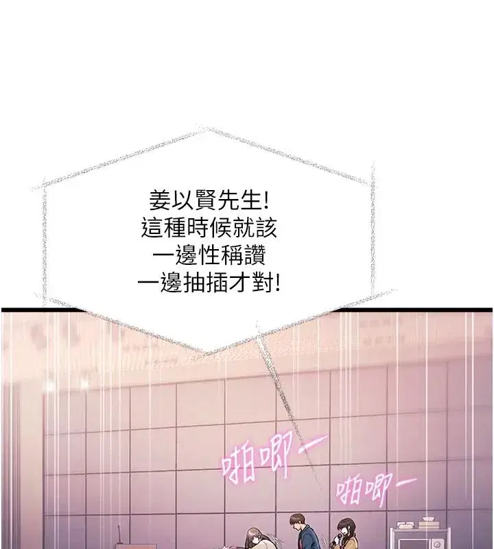 第109話