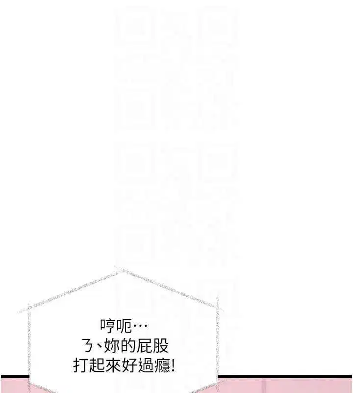 第109話