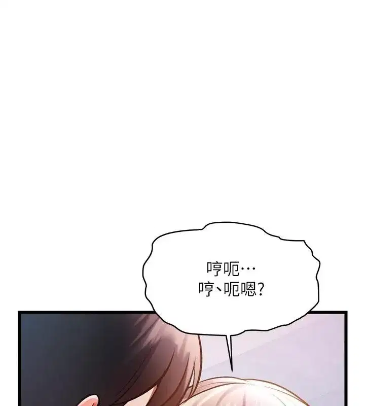 第109話
