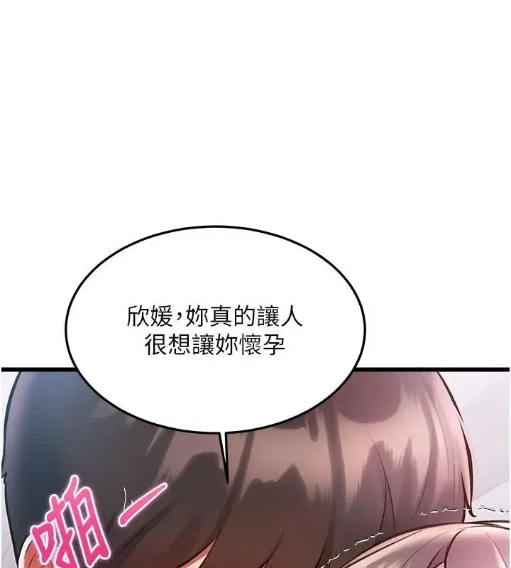 第109話