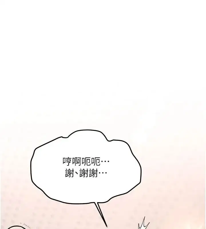 第109話