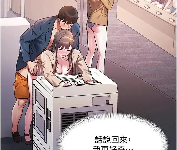 第109話