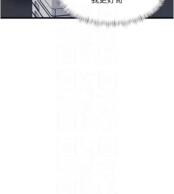 第109話