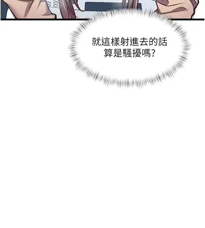 第109話