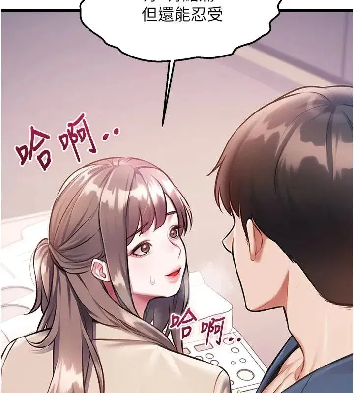 第109話