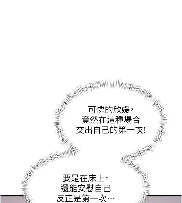 第109話