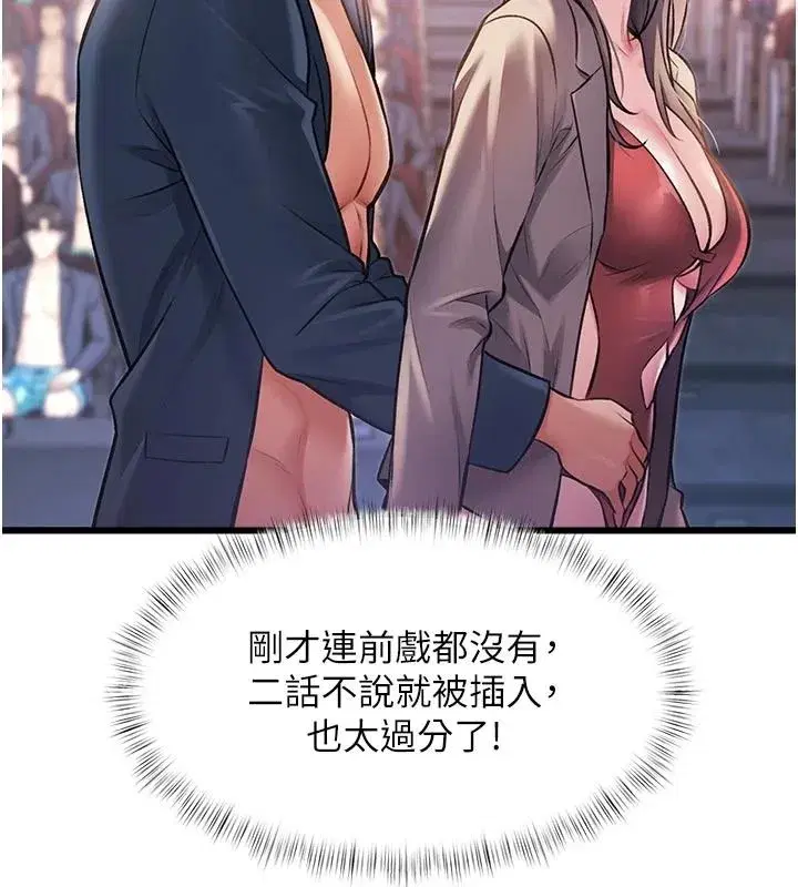 第109話