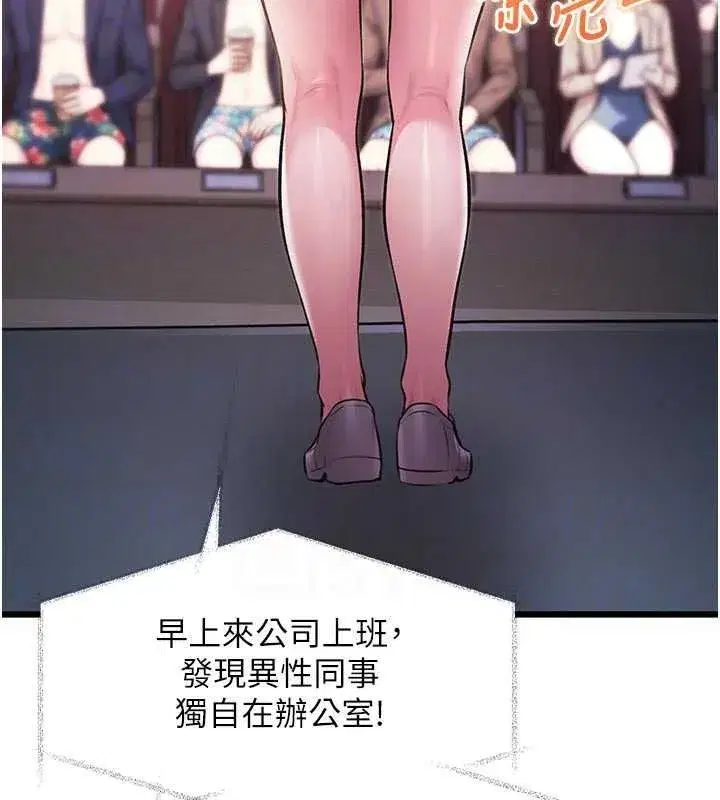 第109話