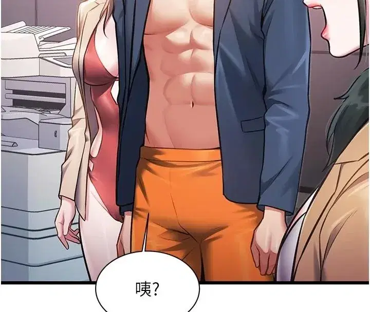 第109話